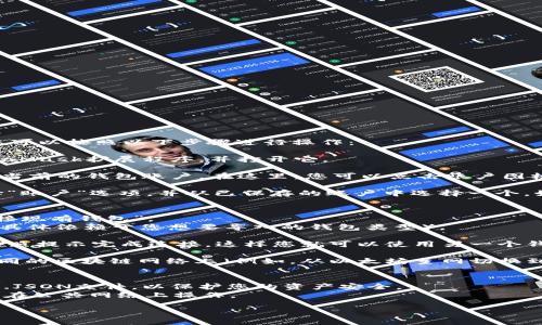 要使用小狐狸（MetaMask）登录并访问另一个钱包，您可以按照以下步骤进行操作：

1. **打开小狐狸钱包**：首先，确保您已经安装了MetaMask扩展程序，并打开它。

2. **选择当前账户**：在MetaMask界面，您会看到您当前的钱包账户。在这里，您可以点击账户图标，查看您的账户列表。

3. **切换账户**：如果您想用其他账户登录，可以选择“账户”选项，并从已保存的账户中选择一个。如果您想登录一个全新的钱包，您需要导入该钱包。

4. **导入钱包**：
   - 点击您的账户图标，然后选择“导入账户”或“连接现有钱包”。
   - 输入您另一个钱包的助记词、私钥或JSON文件（具体依赖于您想要导入的钱包类型）。

5. **确认和连接**：一旦输入完成，确认相关信息并按照提示完成连接，这样您就可以使用另一个钱包了。

6. **切换网络（可选）**：如果您的另一个钱包是在不同的区块链网络上（例如，从以太坊主网切换到Polygon），请确认在MetaMask中切换到相应的网络。

### 注意事项：
- 确保您使用的是正确的、经过验证的助记词、私钥或.JSON文件，以保护您的资产安全。
- 在执行导入操作之前，确认网络连接的安全性，避免在公共网络上操作。

如果您还有其他具体问题，请告诉我！