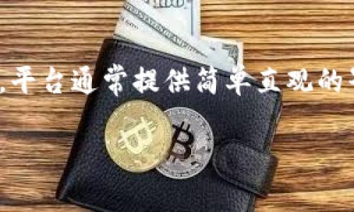 小狐狸钱包（FiLfox Wallet）是一个数字货币钱包，专注于提供安全、便捷的数字资产管理服务。用户可以通过小狐狸钱包存储、管理和交易各类加密货币，如比特币、以太坊及其他代币。平台通常提供简单直观的界面，使用户即使没有深厚的技术背景也能轻松上手。同时，小狐狸钱包可能还具备一些独特的功能，比如集成去中心化交易所、NFT管理等，帮助用户在加密货币生态中更好地进行操作。

如果你有更多具体问题或者需要了解小狐狸钱包的具体功能和使用方法，可以再告诉我，我很乐意进一步帮助你！