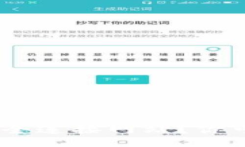 如何使用MetaMask安全连接网站？你可能不知道的隐秘技巧！