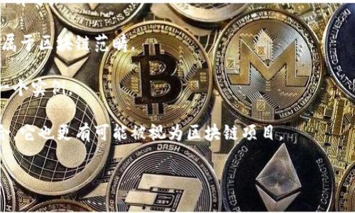 环球币（Global Currency，或指某个特定项目的代币）是否属于区块链技术的一个组成部分，取决于它的具体技术架构和应用场景。通常情况下，如果环球币是基于分布式账本技术（即区块链）发行和运作的，那么可以称其为区块链项目。

在探讨环球币是否为区块链项目时，可以考虑以下几个方面：

1. **技术架构**：如果环球币的交易是通过区块链技术来验证和记录的，那么它就是区块链的一部分。

2. **去中心化**：区块链项目通常具有去中心化的特征，如果环球币拥有这样的特性，那它可能属于区块链范畴。

3. **智能合约**：如果环球币的运作涉及智能合约，那么它也可以被认为是区块链技术应用的一个实例。

4. **社区与生态**：区块链项目往往有自己的社区和生态系统，如果环球币与这些元素紧密结合，它也更有可能被视为区块链项目。

如果你有关于某个具体的环球币项目的详细信息，我可以提供更具体的解析。