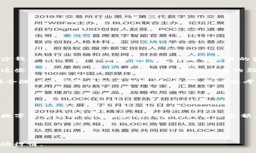 区块链技术作为一种去中心化的分布式账本，虽然没有一个固定的“账户”可以直接回答“里有多少钱人民币”，但区块链上可以存储并交易的资产包括各种数字货币（如比特币、以太坊等），以及与之相关的金融产品、NFT（非同质化代币）等。

如果您想了解某一特定数字货币的人民币价值，可以通过加密货币交易所查询当前的市场价格。这些市场价格是实时更新的，受供求关系的影响，有时会发生剧烈波动。

如果您需要区块链整体市场的估算，那就更复杂了。从整体上讲，区块链的价值和数字货币的市值会随着市场变化而不断变动。因此，可以参考以下几种方式来获取相关信息：

1. **市值计算**：
   - 加总每种数字货币的数量与当前兑换人民币的实时价格。
   
2. **区块链分析平台**：
   - 使用一些专业的区块链数据分析工具或网站，如CoinMarketCap、CoinGecko等，查看整体数字货币市场的市值和其对应的人民币金额。
   
3. **行业报告**：
   - 阅读相关行业研究报告，了解区块链生态系统内的总资产。

综上所述，区块链中的“多少钱人民币”并没有一个确切的答案，取决于您所指的具体资产以及市场行情。