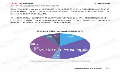 比特币区块链白皮书是由比特币的创始人中本聪（Satoshi Nakamoto）于2008年发布的一份重要文档，正式为《Bitcoin: A Peer-to-Peer Electronic Cash System》。这份白皮书详细阐述了比特币的设计理念、工作原理，以及如何基于区块链技术实现去中心化的数字货币系统。

以下是一些比特币区块链白皮书的关键要素：

1. **去中心化的电子支付系统**：白皮书提出了一种无需中介（如银行）即可进行安全交易的系统，允许用户直接相互进行支付。

2. **区块链技术**：白皮书详细解释了区块链的概念，区块链是一种分布式账本技术，能够安全地记录所有交易并防止双重支付问题。

3. **挖矿机制**：中本聪描述了“挖矿”的过程，网络参与者通过解决复杂的数学问题来验证交易，并获得比特币作为奖励。这一机制不仅确保了网络的安全性，还实现了比特币的发行。

4. **安全性和匿名性**：比特币设计的初衷之一是确保用户交易的安全性和匿名性，通过公钥和私钥技术保护用户身份。

5. **经济模型**：白皮书还提到比特币的供应上限（2100万枚），以及如何通过算法稳定其价值，并使其成为一种抗通胀的货币。

总而言之，比特币白皮书是区块链和数字货币发展的基石，影响了随后一系列数字货币的创建和发展。