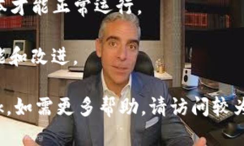 要下载和安装MetaMask在iOS设备上的应用程序，您可以按照以下步骤操作：

1. **打开App Store**：在您的iOS设备上找到并点击“App Store”图标。

2. **搜索MetaMask**：在App Store的搜索栏中输入“MetaMask”，然后点击搜索。

3. **选择应用程序**：在搜索结果中找到MetaMask应用程序。确保您选择的是由MetaMask团队开发的官方应用。

4. **下载应用程序**：点击“获取”按钮，然后输入您的Apple ID密码或使用Face ID/Touch ID来确认下载。应用程序将开始下载并自动安装在您的设备上。

5. **打开MetaMask**：下载完成后，您可以在主屏幕上找到MetaMask图标，点击它打开应用程序。

6. **创建或导入钱包**：在首次使用MetaMask时，您需要创建一个新钱包或导入现有的钱包。按照屏幕上的提示操作。

7. **设置密码和备份助记词**：创建钱包时，您将设置一个安全密码，并获得一个助记词用于备份您的钱包。务必妥善保管这些信息。

### 注意事项：

- 确保您的iOS版本满足MetaMask的要求，通常需要较新的版本才能正常运行。
- 仔细审查应用的权限请求，确保您理解这些权限的目的。
- 一旦安装，请及时更新MetaMask，以确保使用最新的安全功能和改进。

通过以上步骤，您便可以在iOS设备上成功下载和安装MetaMask。如需更多帮助，请访问较为详细的MetaMask官方网站或相关支持页面。