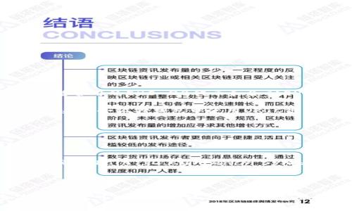 根据我的知识，小狐狸钱包（MetaMask）主要支持以太坊及其生态链的资产，包括常用的ERC-20代币和各种EVM兼容的链。关于OKTC链（OKEX链）是否支持小狐狸钱包，情况可能会有所不同。

在2023年，如果OKTC链是EVM兼容的，那么你可能可以通过添加自定义RPC连接来在小狐狸钱包中使用OKTC链。如果你希望使用小狐狸钱包支持OKTC链，通常需要执行以下步骤：

1. **打开小狐狸钱包**：确保您已安装并打开小狐狸钱包。

2. **设置网络**：找到设置或者网络管理的选项。这里您可以添加新的网络。

3. **添加自定义RPC**：如果OKTC链是EVM兼容的，您需要输入OKTC链的RPC URL、Chain ID、Currency Symbol等信息。

4. **保存并切换网络**：保存您添加的新网络设置后，切换到OKTC链。

建议在官方文档或相关支持页面查看以获取最准确的信息。若有疑问或无法连接，也可以寻求小狐狸钱包的客服帮助。
