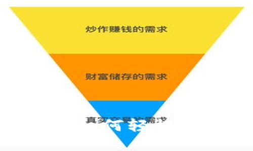 : 小狐狸钱包：如何轻松查找交易记录？