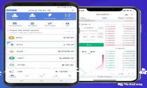 燃料币区块链：它能否点燃你的投资梦想？