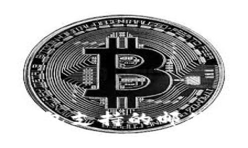 小狐狸钱包支持的邮箱类型详解