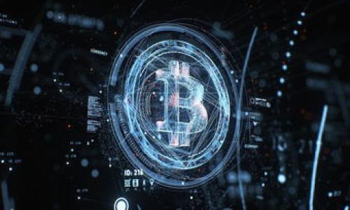 

  最新区块链平台的全面解析与应用前景 / 

 guanjianci 区块链, 区块链平台, 数字货币, 去中心化 /guanjianci 

## 内容主体大纲

1. 引言
   - 区块链的定义与历史背景
   - 区块链技术的基本概念

2. 最新区块链平台概述
   - 当前市场上的主流区块链平台
   - 封闭式与开放式区块链平台的比较

3. 最新区块链平台的特点
   - 去中心化的优势
   - 安全性与隐私保护
   - 可扩展性与高效性

4. 最新区块链平台的应用
   - 金融领域的应用（数字货币、智能合约）
   - 供应链管理
   - 身份验证和数字凭证
   - 物联网与区块链结合

5. 区块链平台的未来发展趋势
   - 与其他技术的融合（AI、物联网等）
   - 法规与政策影响
   - 社会接受度与教育

6. 实际案例分析
   - 成功的区块链平台案例
   - 失败的实例与教训

7. 常见问题解答
   - 区块链平台如何选择？
   - 区块链技术如何保护用户隐私？
   - 如何评估区块链平台的安全性？
   - 区块链与金融系统的关系如何？
   - 区块链技术在企业中的应用场景？
   - 区块链如何改变传统行业？
   - 未来区块链技术的挑战与机遇？

## 详细内容

### 引言

区块链技术是一种去中心化的分布式账本技术，随着数字货币的发展，越来越多人开始关注这一新兴技术。自比特币在2009年问世以来，区块链技术经历了快速的发展，应用场景不断扩展。本文将重点介绍最新的区块链平台，分析它们的特点及应用前景，旨在提供一个全面的视角。通过对区块链技术的深入分析，希望能帮助读者更好地理解这一复杂的技术，并发现其潜在的应用价值。

### 最新区块链平台概述

在区块链平台中，我们可以看到许多主流的选择，如以太坊、EOS、Tron等。每个平台都有其独特的设计理念和发展方向。例如，以太坊以其智能合约功能著称，支持去中心化应用程序的创建。而EOS则以高吞吐量和用户友好的开发环境为特点。另一方面，Tron在内容共享和分发方面表现突出，为内容创作者和用户提供公平的奖励机制。

区块链平台可大致分为封闭式和开放式。封闭式平台一般由单一公司或组织控制，适合于特定的行业需求；而开放式平台则鼓励开发者创建和部署去中心化应用，为用户提供更多的选择和灵活性。

### 最新区块链平台的特点

最新区块链平台的最大特点在于去中心化。这一特性使得数据不再依赖中心化的服务器，用户之间可以直接进行交互。这不仅提高了安全性，防止了单点故障的风险，还增强了透明度。

其次，安全性和隐私保护也是区块链技术的核心优势之一。通过加密算法和共识机制，区块链能有效防止数据篡改，为用户提供高度的信任度。此外，用户的身份和交易信息在区块链上是匿名的，这保证了用户的隐私。

另一个重要特点是可扩展性。随着技术的不断进步，新的区块链平台正在寻求提高其交易速度和处理能力，以满足日益增长的用户需求。这种高效性不仅能处理更多的交易，还能提高用户的使用体验。

### 最新区块链平台的应用

区块链技术在多个领域都有广泛的应用，首先是在金融领域。数字货币如比特币和以太坊的兴起，使得区块链成为一种安全可信的支付方式。而智能合约的出现，则使得交易过程变得更加自动化和透明，减少了中介的需要。

在供应链管理方面，区块链可以提供端到端的透明度，确保产品从生产到配送的每一步都可以追溯，从而提高了客户的信任度。同时，区块链还在身份验证和数字凭证方面显示出了巨大的潜力，可以有效防止假冒和欺诈行为。

随着物联网的发展，区块链与物联网的结合被认为是未来的一大趋势。通过区块链技术，多个物联网设备之间的通信和数据交换将变得更加安全和高效。

### 区块链平台的未来发展趋势

未来的区块链平台将与多个新兴技术深度融合。例如，人工智能可以帮助区块链提高数据处理的智能化水平，而物联网的普及将使得区块链能够更广泛地应用于各种场景。

另外，法规和政策的变化也将对区块链的未来产生重要影响。各国政府对数字货币和区块链的监管政策尚未完全一致，可能会影响企业对区块链技术的采用速度。

社会的接受度和对区块链技术的教育也至关重要。在未来的发展中，用户对区块链的理解将直接影响其使用行为，因此推动社会教育和技术普及将是重要的课题。

### 实际案例分析

通过具体的案例分析，可以更直观地理解最新区块链平台的应用及其成效。例如，某金融机构成功应用以太坊建立了一个基于区块链的贸易融资平台，显著提高了融资效率和透明度。

然而，并非所有区块链项目都能取得成功。一些平台由于技术不成熟、市场需求不足或管理不善等原因，遭遇了失败。分析这些失败案例，可以为后续的项目提供有价值的参考与教训。

### 常见问题解答

#### 区块链平台如何选择？

选择适合的区块链平台需要考虑多个因素，包括技术特性、社区支持、成本、开发便利性等。在这部分，我们将为读者提供详细的选择指南。

#### 区块链技术如何保护用户隐私？

区块链通过加密技术和去中心化的特性，确保了用户数据的安全性和隐私。在这部分，我们将深入探讨这些技术如何运作，以及它们的潜在限制。

#### 如何评估区块链平台的安全性？

安全性是决定区块链平台可否广泛使用的关键因素之一。在这一部分，我们将介绍评估区块链平台安全性的标准和工具。

#### 区块链与金融系统的关系如何？

区块链技术对金融系统的影响深远，带来了新的商业模式和机遇。在这一部分，我们将探讨论各种金融应用的潜力。

#### 区块链技术在企业中的应用场景？

越来越多的企业开始探索区块链的应用。在这部分，我们将分析区块链如何改变传统行业，并提供实际案例。

#### 区块链如何改变传统行业？

区块链技术的去中心化特性对传统行业影响深远。我们将讨论各种行业如何借助区块链实现转型。

#### 未来区块链技术的挑战与机遇？

尽管区块链技术充满潜力，但其发展亦面临多重挑战。在这一部分，我们将探讨这些挑战及潜在的解决方案。

以上是关于最新区块链平台的全面解析和应用前景的内容大纲与部分内容，若要扩展至3600字以上，还需要在各个部分中增加具体的细节、数据和实例，逐步丰富每个主题的内容。