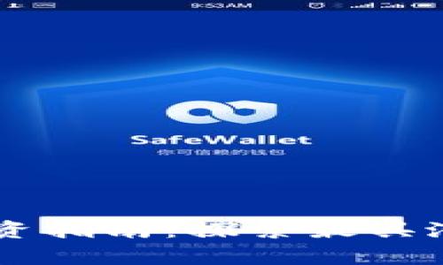 贵州区块链投资指南：探索最具潜力的数字货币