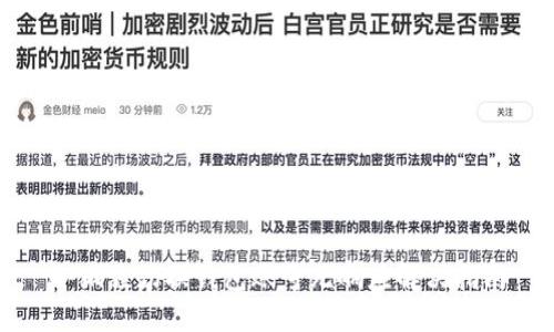小狐狸切换钱包账号无响应解决指南