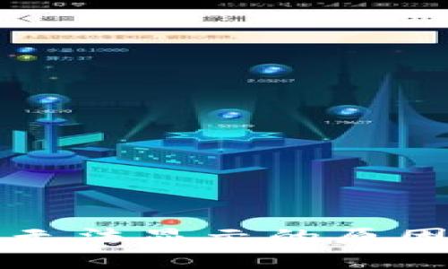 小狐狸钱包无法显示的原因与解决方法