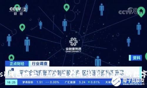 MetaMask钱包地址自动生成指南：轻松创建你的数字资产账户