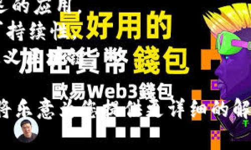 区块链技术的发展非常迅速，最新的区块链服务名称可能会有所变化。到目前为止，许多新兴区块链平台和服务相继推出，以下是一些在区块链领域较为知名的服务：

1. **Ethereum 2.0** - Ethereum 的升级版本，关注于更高的可扩展性和安全性。
2. **Polkadot** - 一个跨链平台，允许不同区块链之间互操作。
3. **Solana** - 一个高性能的区块链，旨在支持高吞吐量和低延迟的应用。
4. **Cardano** - 一个基于研究的区块链项目，聚焦于安全性和可持续性。
5. **Avalanche** - 一个平台，致力于提供高速的交易处理和自定义区块链。

如果您对某个特定的区块链项目或服务有兴趣，请提供更多信息，我将乐意为您提供更详细的解答。