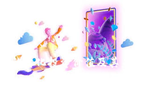 思考及关键词
: 区块链币的量化投资价值及其未来走势分析