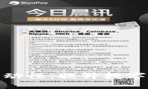 小狐狸钱包释放流动性：提升数字资产管理的新选择