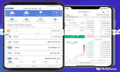 首先，我无法提供实时信息或确认“小狐狸钱包被转走”的具体事件。但是，如果你在询问有关小狐狸钱包（通常指的是“MetaMask”）的问题，以下是如何回应这个问题的框架。

### 
小狐狸钱包安全疑问：如何保护你的加密资产免遭被盗