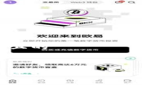 思考一个易于大众且的


解决OpenSea无法连接MetaMask的问题：全面指南