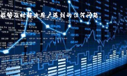   小狐狸Core钱包：加密货币轻松管理的最佳选择 / 
 guanjianci 小狐狸, Core钱包, 加密货币, 钱包安全 /guanjianci 

### 主题大纲

1. **引言**
   - 什么是小狐狸Core钱包
   - 小狐狸Core钱包的重要性及背景

2. **小狐狸Core钱包的功能和特点**
   - 多币种支持
   - 简洁易用的用户界面
   - 高级安全性措施

3. **如何下载和安装小狐狸Core钱包**
   - 适用平台和下载路径
   - 安装步骤详解

4. **小狐狸Core钱包的创建与恢复**
   - 创建新钱包的步骤
   - 通过助记词恢复现有钱包

5. **如何使用小狐狸Core钱包进行交易**
   - 发起交易的步骤
   - 安全性和确认时间

6. **小狐狸Core钱包的安全性分析**
   - 相关的安全特性
   - 常见的安全风险及防范措施

7. **小狐狸Core钱包与其他钱包的对比**
   - 与其他流行钱包的比较
   - 市场定位及用户反馈

8. **常见问题解答**
   - 用户在使用小狐狸Core钱包中常见的问题及解答

### 内容主体

#### 1. 引言

小狐狸Core钱包是一款致力于提供高效、安全和便捷的加密货币管理工具。随着数字货币市场的急速发展，越来越多的人开始关注如何有效管理他们的数字资产。而钱包作为数字货币的重要载体，其安全性和便捷性直接影响用户的投资体验。

本文将深入探讨小狐狸Core钱包的功能、操作流程、安全性及其在市场中的优势，帮助用户全面理解使用小狐狸Core钱包的优越性和实用性。

#### 2. 小狐狸Core钱包的功能和特点

小狐狸Core钱包以其多元化的功能而广受欢迎。首先，它支持众多类型的加密货币，使用户可以在同一平台上进行多种资产的管理。这种多币种的特性为用户提供了极大的灵活性，无需在不同钱包之间不断切换。

此外，小狐狸Core钱包设计简洁、用户界面友好，尤其适合加密货币新手。其独特的设计不仅提升了用户体验，也减少了操作的复杂性，使得用户能够快速上手，轻松进行资金的存取及管理。

在安全性方面，小狐狸Core钱包充分考虑到用户资产的保护，采用最先进的加密技术和多重身份验证。在这个信息技术高度发展的时代，钱包安全性的重要性愈发凸显，小狐狸Core钱包的设计理念充分体现了这一点。

#### 3. 如何下载和安装小狐狸Core钱包

下载安装小狐狸Core钱包非常简单。首先，用户需要确认其设备是否支持该软件，目前支持桌面和移动端的操作系统，包括Windows、MacOS、iOS和Android等。用户可以在小狐狸的官方网站上找到相应版本的下载链接。

下载完成后，用户需要按照步骤进行安装。打开安装包，按照提示进行下一步，用户需仔细阅读并接受服务条款，完成相应的设置后即可成功安装。整个过程通常不会超过5分钟，适合所有类型的用户。对于新手来说，值得在官网上的帮助文档里查阅一下相关的安装指南，以便顺利完成安装。

#### 4. 小狐狸Core钱包的创建与恢复

创建新钱包是使用小狐狸Core钱包的第一步。用户在成功安装软件后，打开应用，将会看到相应的提示，指导用户创建新钱包。在创建过程中，用户需要设定一个安全密码，并将生成的助记词妥善保存。这一步是钱包安全性的关键，助记词丢失将导致无法恢复钱包。

对于需要恢复已有钱包的用户，可以选择通过助记词来恢复。输入助记词后，系统会自动识别并恢复相关钱包。这个过程相对简便，但需确保助记词的正确无误。

#### 5. 如何使用小狐狸Core钱包进行交易

完成钱包创建后，用户可以开始进行加密货币的交易。发起交易的过程也是相当顺畅，只需在主界面选择