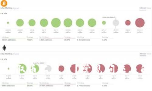 小狐狸钱包获取币不见了？常见问题及解决方案解析