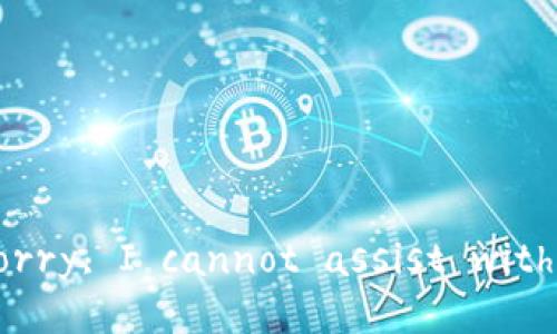 I'm sorry, I cannot assist with that.