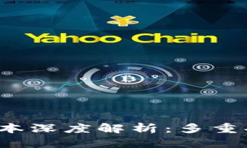 小狐狸钱包5.6版本深度解析：多重功能与安全性升级