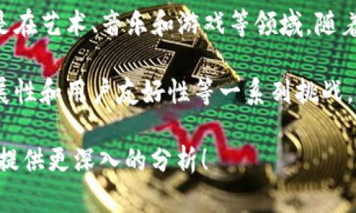 截至2023年10月，区块链领域的相关消息主要集中在几个方面，包括监管动态、技术创新、行业应用等。以下是一些最新的动态：

1. **监管政策**：全球各国政府对于区块链和加密货币的监管政策不断更新。例如，美国证券交易委员会（SEC）正在积极审查加密资产的合规性，特别是在证券的定义和监管方面。

2. **技术进步**：以太坊2.0和其他区块链网络的升级仍在进行，旨在提高交易速度和扩展性，降低能耗。此外，一些新兴技术，如闪电网络和分层区块链方案，正在被广泛讨论。

3. **产业应用**：越来越多的企业开始探索利用区块链技术实现供应链透明性、数字身份验证和智能合约等功能。金融、医疗、物流等多个行业的应用案例不断增加。

4. **NFT和元宇宙**：非同质化代币（NFT）仍然是一个热议的话题，尤其是在艺术、音乐和游戏等领域。随着元宇宙的不断发展，NFT的应用场景也在不断扩展。

5. **风险和挑战**：虽然区块链技术有其优势，但也面临着安全性、可扩展性和用户友好性等一系列挑战。行业内对于如何解决这些问题的讨论也愈发热烈。

如果你需要关于某个特定领域或主题的详细信息，请告诉我，我可以为你提供更深入的分析！