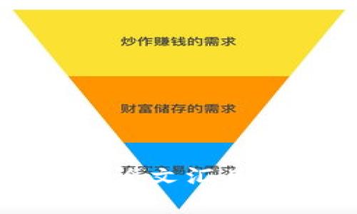 区块链最新论文汇总与深度分析