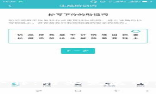 区块链最新合作:行业发展的新机遇与挑战