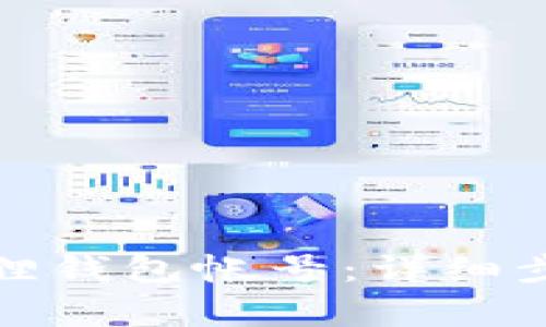 如何注销小狐狸钱包帐号:详细步骤与注意事项