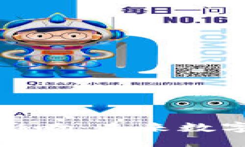 无币区块链的影响：未来数字经济的新趋势