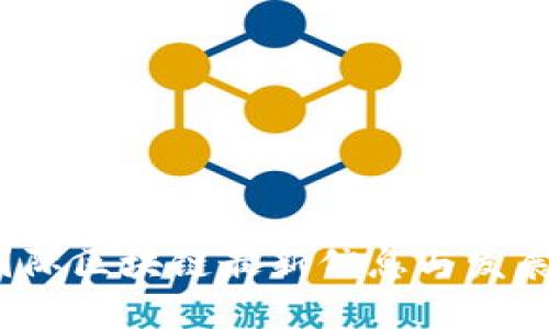 2023年国际区块链最新信息与发展趋势分析