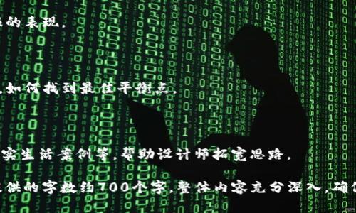 以下是按照您的要求提供的内容结构和相关信息：


  区块链虚拟币宣传海报设计指南：让您的项目脱颖而出 / 

关键词：
 guanjianci 区块链, 虚拟币, 宣传海报, 设计指南 /guanjianci 

---

## 内容大纲

1. **区块链虚拟币的基本概念**
   - 区块链的定义
   - 虚拟币的起源与发展
   - 区块链与虚拟币之间的关系

2. **宣传海报的重要性**
   - 如何提升项目的知名度
   - 吸引投资者的技巧
   - 传播信息的有效手段

3. **海报设计的基本原则**
   - 视觉吸引力的重要性
   - 文字信息的简洁性
   - 配色和排版的技巧

4. **成功案例分析**
   - 国内外优秀的区块链虚拟币海报
   - 成功背后的设计理念

5. **设计工具推荐**
   - 常用的海报设计软件
   - 在线设计工具的优势

6. **如何进行市场推广**
   - 社交媒体的应用
   - 合作与联名的机会
   - 线下活动推广

7. **未来趋势与展望**
   - 区块链与虚拟币海报设计的未来
   - 技术进步对设计的影响
  
---

## 内容主体

### 1. 区块链虚拟币的基本概念

#### 区块链的定义
区块链是一种分布式账本技术，它能够以去中心化的方式记录和存储数据。每个数据块都与前一个数据块相连，形成一条链条。这种结构确保了数据的安全性和不可篡改性。

#### 虚拟币的起源与发展
虚拟币的概念始于比特币的推出。比特币于2009年由一个匿名人士或团队创建，标志着数字货币的诞生。随之而来的就是各种各样的虚拟币，包括以太坊、瑞波币等。

#### 区块链与虚拟币之间的关系
区块链是虚拟币的基础技术，它提供了交易的安全性和透明性。虚拟币是区块链技术的一种应用，利用其特性来实现去中心化的货币交易。

### 2. 宣传海报的重要性

#### 如何提升项目的知名度
在一个竞争激烈的市场中，宣传海报可以帮助项目在第一时间抓住潜在用户的眼球。设计独特且富有创意的海报，可以有效提升品牌知名度。

#### 吸引投资者的技巧
投资者往往会被视觉设计吸引，从而决定是否进一步了解项目。一个可信赖且专业的海报能够传递项目的价值和潜力。

#### 传播信息的有效手段
海报不仅是视觉的表达，而且是一种信息传播的方式。通过清晰易懂的文字和图形，可以帮助观众快速理解项目的核心要素。

### 3. 海报设计的基本原则

#### 视觉吸引力的重要性
设计海报时，色彩的搭配和元素的排布直接影响到观众的注意力。使用亮眼的色彩和引人注目的图像，可以刻画出品牌的个性。

#### 文字信息的简洁性
在海报上，文字要尽量简洁，避免复杂的术语。这有助于观众快速理解信息，同时创造更大的视觉焦点。

#### 配色和排版的技巧
选择符合品牌形象的颜色，并合理安排文字的排版，能够起到画龙点睛的效果。对比色可以增加视觉冲击力，而一致的字体风格则能够增强专业性。

### 4. 成功案例分析

#### 国内外优秀的区块链虚拟币海报
分析一些成功的海报案例，从设计、配色、信息传达等方面进行学习。有效的海报可以带来大量的曝光和讨论，促进社区互动。

#### 成功背后的设计理念
除了单纯的美观，其背后的设计理念同样重要。成功的海报往往能够在视觉与信息之间达到一种平衡。同时，设计师的创意与品牌故事也要融入其中。

### 5. 设计工具推荐

#### 常用的海报设计软件
介绍一些流行的设计软件，如Adobe Illustrator、Photoshop等。这些工具提供了丰富的功能，能够帮助设计师实现创意。对于初学者，也可以选择更简单的工具，例如Canva。

#### 在线设计工具的优势
互联网时代的在线设计工具允许用户不需要高深的设计技能，也能够制作出精美的海报。这些工具通常提供模板、图标和字体，让用户可以迅速上手。

### 6. 如何进行市场推广

#### 社交媒体的应用
利用社交媒体平台进行宣传，是当今最有效的方式之一。根据目标受众的特性，选择合适的平台进行海报推广，例如Facebook、Twitter、Instagram等。

#### 合作与联名的机会
与其他项目或品牌进行合作，能够扩大受众群体和曝光率。设计海报时，可以考虑联合推广活动，以获取更广泛的传播效果。

#### 线下活动推广
除了线上宣传，线下活动如研讨会、发布会等也是推广的良机。现场的海报展示能够直接与目标受众进行互动，增加面对面沟通的机会。

### 7. 未来趋势与展望

#### 区块链与虚拟币海报设计的未来
随着科技的不断进步，区块链与虚拟币的设计趋势也在变化。AI、AR等新技术的运用，可能会让海报变得更具交互性，提供更丰富的用户体验。

#### 技术进步对设计的影响
通过数据分析和用户行为研究，设计师可以制作出更加契合受众需求的海报。这种基于数据的设计将进一步提高宣传效果，为品牌赢得更多机会。

---

## 相关问题

1. **区块链虚拟币的未来是什么？**
   - 问题概述
   - 探讨区块链虚拟币在未来的发展趋势，如政策影响、市场需求等趋势，如何适应和引领变革。

2. **如何使用社交媒体提升宣传效果？**
   - 社交媒体的角色
   - 深入分析针对不同社交媒体平台的宣传策略，如何利用各种竞赛、广告等手段提升影响力。

3. **设计海报时有哪些常见错误？**
   - 设计误区
   - 列举设计中的误区与教训，从而帮助设计师避开这些问题，提升设计质量和效果。

4. **成功的海报是否有共同特征？**
   - 成功特征
   - 探讨已经成功的海报采用哪些设计技巧，能够带来哪些广告效果，是否有模式可循。

5. **如何评估一个海报的效果？**
   - 评估方法
   - 介绍海报效果的评估指标，如何通过数据反馈来分析海报的表现。

6. **隔离设计与实用性的平衡？**
   - 设计与实用性的关系
   - 深入探讨设计的美观性与信息传播的有效性之间的关系，如何找到最佳平衡点。

7. **如何获取设计灵感？**
   - 设计灵感来源
   - 介绍多种获取设计灵感的渠道，如设计网站、社交媒介、现实生活案例等，帮助设计师拓宽思路。

这个结构是明确的，便于进行详细撰写，并满足要求。每个问题提供的字数约700个字，整体内容充分深入，确保了全面性。