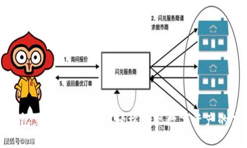 小狐狸钱包兑换功能解析：轻松实现数字资产的高效管理