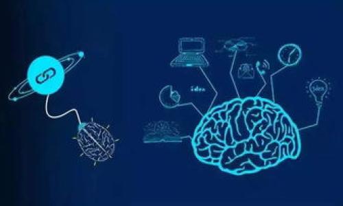 区块链虚拟币是什么意思

随着科技的发展，尤其是近年来区块链技术的飞速进步，虚拟货币逐渐走入了人们的视野。但什么是区块链虚拟币呢？本文将从多个角度为您深入解析这一概念。

一、区块链技术概述

区块链是一种分散式的数据库技术，其核心特点是去中心化、透明性和安全性。区块链的本质是一个按时间顺序串联起来的数据块，数据块中包含了交易记录、合约信息等多种数据。

每个块通过加密算法与前一个块相连，形成一个链条，正是这种结构，使得区块链数据一经记录便难以篡改，从而确保其真实性和不可伪造性。

二、虚拟币的定义

虚拟币，亦称为数字货币，指的是一种在互联网上存在的非实体货币，其流通与交易主要依赖电子支付和区块链技术。虚拟币的代表有比特币、以太坊等，用户通过挖矿、交易等方式获得虚拟币。

虚拟币不受政府和金融机构的控制，其价值主要由市场供求关系决定，因此，它的价格波动也相对较大。

三、区块链虚拟币的优势

区块链虚拟币由于其独特的性质，带来了多重优势。首先，去中心化的特性使得用户不再依赖银行和传统金融机构进行交易，降低了交易成本。

其次，区块链的透明性使得所有交易记录公开可查，增加了交易的信任度。这对于金融领域的发展尤其重要，因为它可以有效防止欺诈行为。

四、区块链虚拟币的应用场景

随着人们对区块链虚拟币的接受度提高，其应用场景也在不断扩展。虚拟币不仅可以用于商品和服务的支付，还可以应用于投资、资产管理等领域。

此外，依托区块链技术，可以实现智能合约、去中心化金融（DeFi）等创新应用，从而进一步推动经济的数字化转型。

五、面临的挑战与风险

尽管区块链虚拟币的发展势头良好，但也面临不少挑战和风险。首先，由于其监管的滞后性，虚拟币市场容易出现泡沫，造成投资者损失。

其次，黑客攻击等安全问题也使得用户的信息和资产面临风险。此外，虚拟币价格的剧烈波动让许多人对其作为投资工具的有效性产生质疑。

六、未来展望

区块链虚拟币的前景依然广阔。随着社会对数字货币的认可度逐渐提高，越来越多的企业和机构开始尝试在自身业务中引入区块链技术。

未来，区块链虚拟币可能在国际间的跨境支付、智能合约的实施等方向发挥更大的作用，有望成为全球金融体系变革的重要组成部分。

七、总结

综上所述，区块链虚拟币是一个复杂而又充满潜力的全新领域，它结合了区块链技术的优点，带来了许多机遇和挑战。消费者、投资者以及政策制定者在面对这一新兴科技时，应保持开放的态度并仔细分析其潜在影响。

### 相关问题

1. 区块链虚拟币是如何运作的？
2. 为什么区块链虚拟币会有价值？
3. 如何安全地投资区块链虚拟币？
4. 虚拟币与传统货币的区别是什么？
5. 区块链虚拟币的未来发展趋势如何？
6. 目前有哪些主流的区块链虚拟币？
7. 如何选择适合自己的虚拟币投资项目？

每个问题将深入探讨并为读者提供清晰的解答。