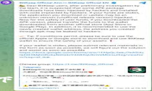 :
如何在Mac上下载小狐狸钱包:简单步骤指南