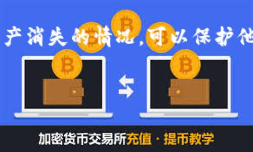 
为什么我的MetaMask余额消失了？快速解决方案与预防措施

MetaMask,加密钱包,以太坊,币消失/guanjianci

---

## 内容主体大纲

1. **引言**
   - 简述MetaMask及其功能
   - 用户面临的常见问题——币消失

2. **MetaMask概述**
   - MetaMask是什么？
   - 如何使用MetaMask进行交易和管理资产

3. **币消失常见原因**
   - 错误发送到其它地址
   - 私钥/助记词泄露
   - Smart Contract问题
   - 网络问题
   - 恶意软件攻击

4. **如何找回消失的币**
   - 确认交易记录
   - 检查其它网络
   - 联系支持团队
   - 使用区块链浏览器

5. **预防措施**
   - 加强账户安全
   - 定期备份助记词
   - 不与不明网站交互

6. **用户案例分析**
   - 实际案例回顾
   - 受害者经历

7. **常见问题解答**
   - FAQ

8. **结论**
   - 提醒用户小心管理资产

---

## 引言

MetaMask是众多加密货币用户使用的热门数字钱包，通过它，人们能够存储以太坊和代币，同时与以太坊区块链进行交互。不过，有些用户最近发现，他们在MetaMask中的币在不知情的情况下消失了。这让许多用户感到困惑和困扰，因此我们在本文中将探讨导致这种情况的原因以及找回消失币的方法。

## MetaMask概述

### MetaMask是什么？

MetaMask是一个以太坊钱包和浏览器扩展，用户可以通过它在区块链上进行加密货币的存储和交易。除了基本的存储功能，MetaMask还充当用户与去中心化应用（DApp）进行交互的桥梁。用户可以通过MetaMask发送和接收以太币（ETH）及其它ERC-20代币。

### 如何使用MetaMask进行交易和管理资产

用户需要下载并安装MetaMask扩展，然后创建一个账户，这个过程包括设置密码和保存助记词。用户可以通过MetaMask聚合多个以太坊地址，方便管理多种加密资产。交易过程简单，通常只需输入接收地址和转账金额，确认后即可完成。

## 币消失常见原因

### 错误发送到其它地址

在加密货币的交易过程中，由于用户可能会输入错误的接收地址，导致资产被发送到错误的账户。由于加密货币的去中心化特性，一旦交易被确认，就几乎无法逆转。

### 私钥/助记词泄露

如果用户的助记词或私钥被盗，攻击者可以完全掌控用户的资产。防止这种情况的最有效方法是确保助记词的安全存储，例如使用硬件钱包。

### Smart Contract问题

某些DApp使用的智能合约代码可能存在漏洞，用户在与这些合约交互时可能会导致资产损失。对使用的合约代码进行审查是可行的，但风险仍然存在。

### 网络问题

在某些情况下，由于网络延迟，用户可能会看到他们的余额与实际金额不符。这种情况下重新连接网络或刷新MetaMask可以解决问题。

### 恶意软件攻击

用户的设备可能遭到恶意软件的侵害，导致MetaMask被篡改或连接到假的网站盗取信息。使用防病毒软件和定期扫描设备可以减少这种风险。

## 如何找回消失的币

### 确认交易记录

用户可以第一时间检查自己的交易历史，了解是否在不知情的情况下进行了转账。MetaMask和区块链浏览器（如Etherscan）可以提供这些信息。

### 检查其它网络

许多用户在使用跨链网络时，可能误将资产转移至与之不匹配的网络上。因此，确认是否在以太坊主网或其他支持的网络上查看余额是重要的。

### 联系支持团队

如果用户仍然无法找到自己的币，联系MetaMask的支持团队是一个可行的选择。提供相关的交易信息可以帮助他们快速定位问题。

### 使用区块链浏览器

使用区块链浏览器可以帮助用户查看交易状态和余额变动。这是了解资产去向的重要工具。

## 预防措施

### 加强账户安全

为MetaMask和交易所账户设置强密码，并启用双重验证，能极大提升账户的安全性。此外，避免共同网络或公共Wi-Fi登录账户更是必要的。

### 定期备份助记词

用户在创建账户时应保存助记词，并定期进行备份。在任何可疑操作或遭受黑客攻击时，恢复助记词可以帮助用户重获控制权。

### 不与不明网站交互

时刻保持警惕，避免访问不明网站或下载不明应用。务必确保所使用的DApp和交换服务都是经过验证的。

## 用户案例分析

### 实际案例回顾

很多用户在交易完成后，发现自己的资产无法查看，经过深入调查，许多用户的资产因错误地址被转移或助记词被他人记录而消失。这些案例提醒用户在进行交易时务必谨慎。

### 受害者经历

针对这些案例，受害者常常希望通过社交媒体和论坛寻求帮助，并分享他们的经历。在这过程中，许多人意识到保护账户的重要性。

## 常见问题解答

### FAQ

在这一部分，我们将解答一些用户常见的问题，包括如何保持钱包的安全性、如何防范欺诈以及如何处理交易失败等。

## 结论

无论是新手还是经验丰富的投资者，管理加密货币的过程都有其复杂性与风险性。对于MetaMask用户来说，提高安全性及熟悉如何处理资产消失的情况，可以保护他们的资金不受损失。希望本文能帮助用户更好地理解与管理他们的数字资产。

---

接下来，我将为每个相关问题提供详细介绍，确保每个问题都不少于700字。如需继续人力或具体问题的反馈，请随时告知。