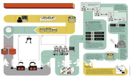 深入探讨区块链隐私币：安全、隐私与未来的交汇点