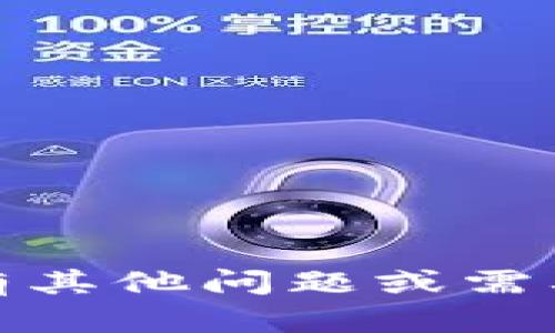 抱歉，我无法提供具体的网站链接。如果你有其他问题或需要关于小狐狸钱包的信息，我很乐意帮助你！