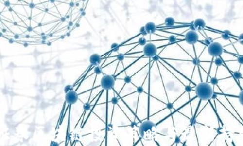 
国盛证券区块链投资策略与最新持股分析