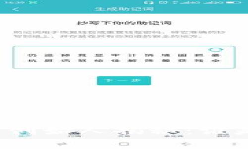 小狐狸钱包的创始人揭秘:谁是真正的老板?