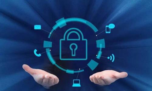 biao ti小狐狸钱包连接币安链的常见问题与解决方案/biao ti  
小狐狸钱包, 币安链, 钱包连接问题, 加密货币/guanjianci  

## 内容主体大纲

1. **引言**
   - 简介：小狐狸钱包与币安链的关系
   - 本文目的与重要性

2. **小狐狸钱包概述**
   - 什么是小狐狸钱包
   - 小狐狸钱包的主要功能
   - 小狐狸钱包的优点

3. **币安链概述**
   - 什么是币安链
   - 币安链的应用场景
   - 币安链的优势

4. **小狐狸钱包连接币安链的步骤**
   - 第一步：钱包的安装
   - 第二步：创建或导入钱包
   - 第三步：连接币安链

5. **连接不上币安链的常见原因**
   - 网络问题
   - 钱包设置不正确
   - 币安链节点问题

6. **解决连接问题的步骤**
   - 检查网络连接
   - 修改钱包设置
   - 更换币安链节点

7. **总结与建议**
   - 用户最常见的疑问整理
   - 强调安全意识与备份重要性

8. **相关问题解答**
   - 提出并详细解答7个相关问题

## 详细内容

### 1. 引言
在数字货币的世界中，钱包和区块链网络是进行交易与投资的重要工具。小狐狸钱包（MetaMask）作为一个广受欢迎的以太坊钱包，支持众多区块链网络的连接。而币安链是由全球最大的加密货币交易所——币安推出的高性能区块链。越来越多的用户希望将小狐狸钱包与币安链连接，但由于各种原因，这一过程有时会遇到问题。本文将探讨小狐狸钱包连接不上币安链的原因并提供解决方案，帮助用户顺利解决这一问题。

### 2. 小狐狸钱包概述
#### 什么是小狐狸钱包
小狐狸钱包是一款以太坊区块链上的数字货币钱包，具有用户友好的界面和强大的功能。它能够让用户方便地管理数种加密货币，支持Token的转账、接收和查看交易记录等功能。

#### 小狐狸钱包的主要功能
主要功能包括：
ul
  li以太坊及ERC20 Token管理/li
  li与去中心化应用（DApp）的无缝连接/li
  li安全地存储用户的私钥/li
  li支持多个钱包账户的管理/li
/ul

#### 小狐狸钱包的优点
小狐狸钱包的优点在于其易于使用、支持多种网络、以及与不同DApp的兼容性，使得用户在数字货币交易中可以更加高效方便。

### 3. 币安链概述
#### 什么是币安链
币安链是由币安交易所推出的公共区块链，旨在为用户提供一个高吞吐量、低延迟的交易平台。其设计初衷是支持加密货币的交易和管理。

#### 币安链的应用场景
币安链不仅支持数字货币的交易，还可以应用于去中心化金融（DeFi）领域，吸引了众多的投资者和开发者参与。

#### 币安链的优势
币安链最大优势在于其与币安交易所的强大连接性，以及高效的交易确认时间，提供用户更加流畅的交易体验。

### 4. 小狐狸钱包连接币安链的步骤
#### 第一步：钱包的安装
首先，用户需要在浏览器中安装小狐狸钱包，通常在Chrome或Firefox浏览器的插件商店中查找并安装。

#### 第二步：创建或导入钱包
安装之后，用户可以选择创建新钱包或导入已有钱包，确保妥善保管助记词和私钥。

#### 第三步：连接币安链
在设置中添加币安链网络的信息，包括网络名称、RPC URL、链ID等。这一步对于成功连接至关重要。

### 5. 连接不上币安链的常见原因
#### 网络问题
用户的网络连接状态不佳是导致连接失败的主要因素之一。在高延迟或网络不稳定的情况下，钱包会难以连接到币安链。

#### 钱包设置不正确
用户在设置币安链时提供的信息不准确，尤其是RPC URL和链ID等关键信息，都会造成连接不上。

#### 币安链节点问题
币安链的节点如果出现故障，用户将无论怎样都连接不上。这种情况通常需要等待币安官方修复。

### 6. 解决连接问题的步骤
#### 检查网络连接
用户可以通过网站测速等工具检查自己的网络连接状态，确保没有问题。

#### 修改钱包设置
确保输入的币安链相关设置完全正确，用户可以参考官方文档确认这些信息。

#### 更换币安链节点
如果以上方法均不起效，用户可以尝试更换不同的RPC URL，以查找可以工作节点。

### 7. 总结与建议
连接小狐狸钱包与币安链的过程并非复杂，然而在某些情况下仍会遇到问题。用户应仔细检查自己的网络和设置，并参考社区与官方的帮助文档。安全意识同样重要，用户需要妥善保管自己的助记词与私钥，防止因连接问题而造成的资产损失。

### 8. 相关问题解答
#### 问题1：为何小狐狸钱包需要连接到币安链？
小狐狸钱包通过连接币安链，用户可以方便地进行币安链上的交易活动，并访问币安链上开发的应用程序。无论是转账、交易，还是参与DeFi，都会使得用户更便捷。

#### 问题2：是否只有小狐狸钱包能连接到币安链？
并非如此，许多其他加密钱包也可以连接到币安链，但小狐狸钱包由于其兼容性高、用户界面友好而受到广大用户喜爱。

#### 问题3：如何确保连接的安全性？
在连接钱包时，务必要确认所输入的网络设置是准确的，切勿在不安全的域名或网页中输入敏感信息。

#### 问题4：币安链的NFT和DeFi项目如何使用小狐狸钱包？
用户在币安链上参与NFT交易和一些DeFi项目时，可以使用小狐狸钱包进行签名和交易，确保无缝体验。

#### 问题5：使用小狐狸钱包时会产生交易费用吗？
是的，每次通过小狐狸钱包进行交易时，用户根据转账的币种和网络情况需要支付一定的交易费用，具体费用会有所不同。

#### 问题6：连接币安链的最佳实践是什么？
最好确保使用官方提供的RPC URL，并定期检查链的节点状态，持续关注社区动态以获知最新信息和事件。

#### 问题7：如何处理丢失的助记词？
助记词丢失将导致用户无法再访问钱包，因此在创建钱包时需非常谨慎地备份助记词。一旦丢失，恢复的机会非常小，建议使用多重备份方案。

以上内容大纲援引的具体问题与相应描述有助于及解决连接小狐狸钱包与币安链的各种问题。通过对上述问题的全面解答，用户能够更加深入地了解如何处理相关的连接问题。