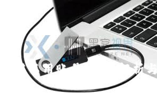 小狐狸钱包用不用账号？全面解析与使用指南