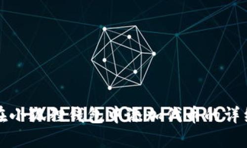 如何在小狐狸钱包中添加代币的详细指南