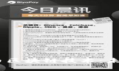 深入探讨 CART 币区块链技术：未来数字货币的核心