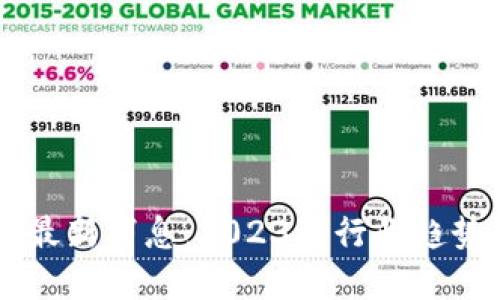区块链合并最新消息：2023年行业趋势与未来展望