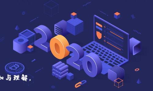 区块链上的环球币项目：创新与机遇

区块链, 环球币, 加密货币, 投资机会/guanjianci

### 内容主体大纲

1. 引言
    - 区块链技术的崛起
    - 环球币项目介绍

2. 环球币项目概述
    - 项目背景
    - 目的与愿景
    - 技术架构

3. 环球币的特点
    - 去中心化
    - 安全性
    - 透明度

4. 环球币的应用场景
    - 金融服务
    - 供应链管理
    - 社交平台

5. 环球币的市场分析
    - 当前市场趋势
    - 竞争对手分析
    - 投资回报预期

6. 如何投资环球币
    - 购买渠道
    - 投资策略
    - 风险管理

7. 环球币的未来展望
    - 潜在的技术进步
    - 监管环境的变化
    - 市场需求预测

8. 结论
    - 环球币的优势总结
    - 对投资者的建议

### 引言

区块链技术的崛起
区块链作为一种新兴的去中心化数据存储技术，近年来引起了广泛关注。它通过加密、分布式账本等特性，提高了数据传输的安全性和透明度。全球范围内，各种基于区块链技术的项目如雨后春笋般涌现，其中包括了多种加密货币、智能合约协议及去中心化应用。

环球币项目介绍
环球币是一项基于区块链的加密货币项目，旨在提供一个安全、透明且去中心化的交易平台，该平台不仅可以促进全球范围内的货币交易，还可以在其他多个领域提供应用支持。在接下来的内容部分，我们将深入探讨环球币的特点、应用场景、市场现状等。

### 环球币项目概述

项目背景
环球币项目的创始团队由多位区块链、金融和技术领域的专家组成，他们希望借助区块链技术的潜力，解决传统金融体系中的痛点，例如高交易费用、长时间的清算周期等。

目的与愿景
环球币的核心目标是促进全球经济的互联互通，提高小微企业及个人用户的金融服务可及性，推动跨境支付的便利化。

技术架构
环球币项目采用了先进的区块链技术架构，支持智能合约的实现，使得交易过程能够实现自动化和透明化。同时，它还具备高扩展性，以应对未来用户增长及交易量激增的需求。

### 环球币的特点

去中心化
环球币的去中心化特性使得用户能够在没有中介的情况下进行交易，降低了交易费用并提高了交易效率。

安全性
通过区块链技术的加密机制，环球币的交易确保了信息的安全和隐私，使得用户的资产和数据得到有效保护。

透明度
所有的交易记录均在区块链上公开可查，用户可以随时验证交易的合法性，增强了用户的信任感。

### 环球币的应用场景

金融服务
环球币不仅可以作为一种交易媒介，还可以通过智能合约实现其他金融服务，比如借贷、保险、投资等。

供应链管理
在供应链管理中，环球币能够实时记录每一笔交易，确保信息透明可靠，减少中间环节，降低成本。

社交平台
环球币可用于社交平台中进行小额支付和打赏，鼓励内容创作者和用户之间的互动。

### 环球币的市场分析

当前市场趋势
随着区块链技术的发展，越来越多的企业和个人开始关注加密货币投资。环球币作为新兴项目，其市场潜力值得关注。

竞争对手分析
在加密货币市场中，环球币面临着诸多竞争对手。对这些竞争对手的分析，有助于环球币找到自身的发展机会。

投资回报预期
投资者对环球币的回报预期需从技术可行性、市场需求、竞争格局等多个维度进行全面评估。

### 如何投资环球币

购买渠道
投资者可以通过各大交易所购买环球币，同时在官网上获取更多关于购买的指导。

投资策略
建议投资者在投资前做好充分的市场调研，制定合理的投资策略，以降低风险。

风险管理
投资任何加密货币都有风险，投资者需要有合适的风险管理策略，例如分散投资等。

### 环球币的未来展望

潜在的技术进步
区块链技术的持续发展将为环球币带来新的机遇，例如更高效的共识机制和更强大的扩展性。

监管环境的变化
随着全球对加密货币监管的加紧，环球币需要及时调整其策略，以应对新的法规环境。

市场需求预测
市场需求的变化将直接影响环球币的发展，分析用户需求和市场动态至关重要。

### 结论

环球币的优势总结
结合区块链技术的优势，环球币在安全性、透明性和低费用方面表现出众，有潜力成为未来金融体系的重要组成部分。

对投资者的建议
在投资环球币之前，投资者应保持谨慎，深入了解项目的各个方面，包括团队背景、技术架构以及市场环境，以确保投资的成功。

---

相关问题思考与详细回答：

1. **区块链技术对环球币的影响是什么？**
   - 详细介绍区块链技术的运作原理及其作为乌龟币项目基础的优势，包括去中心化、安全性、透明性等。

2. **环球币如何确保其交易的安全性？**
   - 讨论环球币项目采用的加密技术、共识机制以及用户如何维护其数字资产安全性的方法。

3. **环球币的市场定位与竞品分析是怎样的？**
   - 深入分析环球币在加密货币市场中的位置，以及与主要竞争对手的对比。

4. **如何进行环球币的有效投资？**
   - 提供具体的投资策略，帮助投资者理解如何进入市场并降低投资风险。

5. **环球币项目的未来发展趋势如何？**
   - 预测环球币未来可能的技术发展路线及市场机会。

6. **什么因素会影响环球币的价格波动？**
   - 讨论影响环球币价格的内外部因素，如市场需求、政策法规及行业发展。

7. **如何评估环球币的价值？**
   - 提供评估加密货币价值的方法与指标，帮助投资者做出明智的投资决策。

这样一套内容既能满足的需求，又能为用户提供有深度、有广度的信息，有助于提高用户对环球币项目的认知与理解。