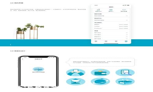 深度解析BCT区块链乔森币：未来数字货币的创新与挑战