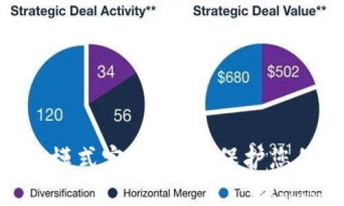 MetaMask隐私模式完整教程：保护您的加密资产安全