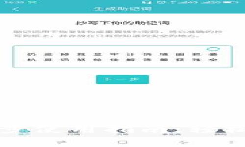 小狐狸钱包代币同步使用指南：轻松管理你的加密资产