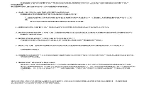 如何安全、高效地买卖区块链币：新手指南